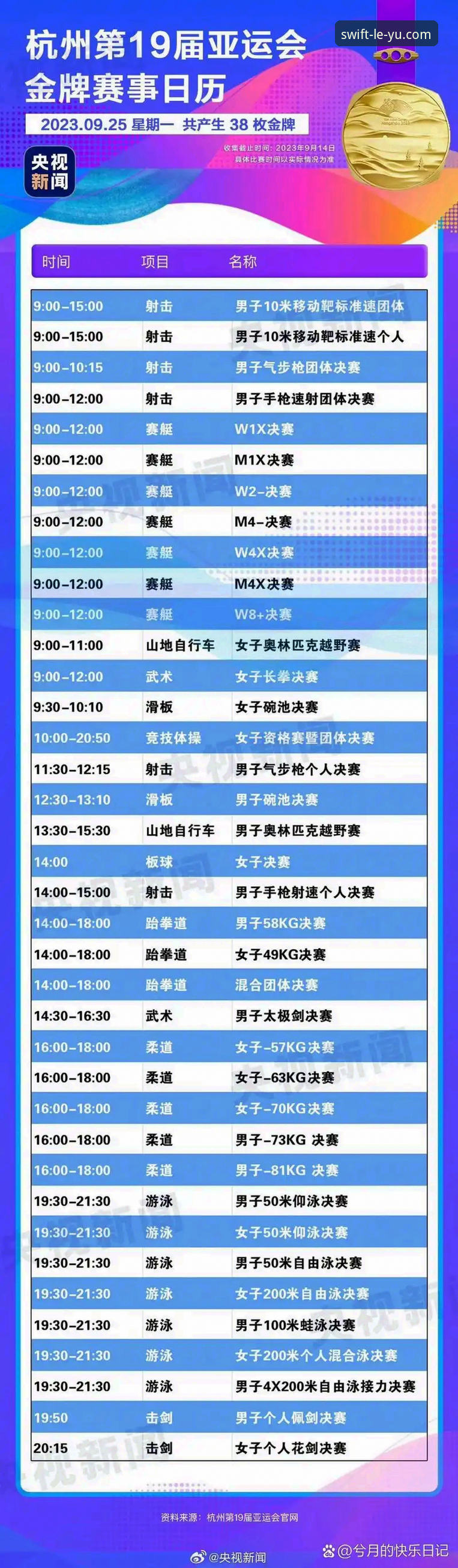 乐鱼苹果下载 青岛海牛逆转上海海港完整观赛指南——从赛事体验到数据解读