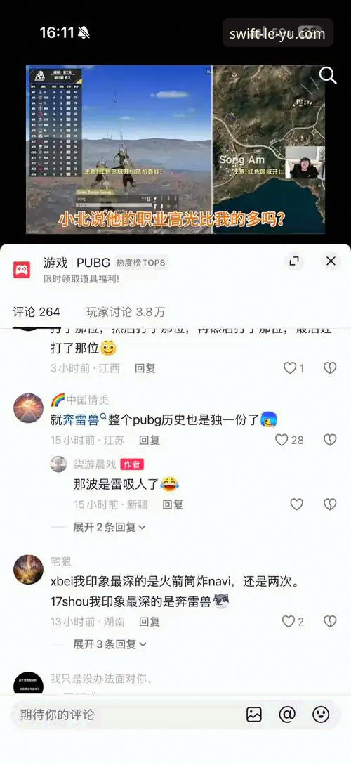 2026乐鱼支持设备 乐鱼官网入口VS第三方平台:2026乐鱼支持设备终极对比,哪个更适合你?