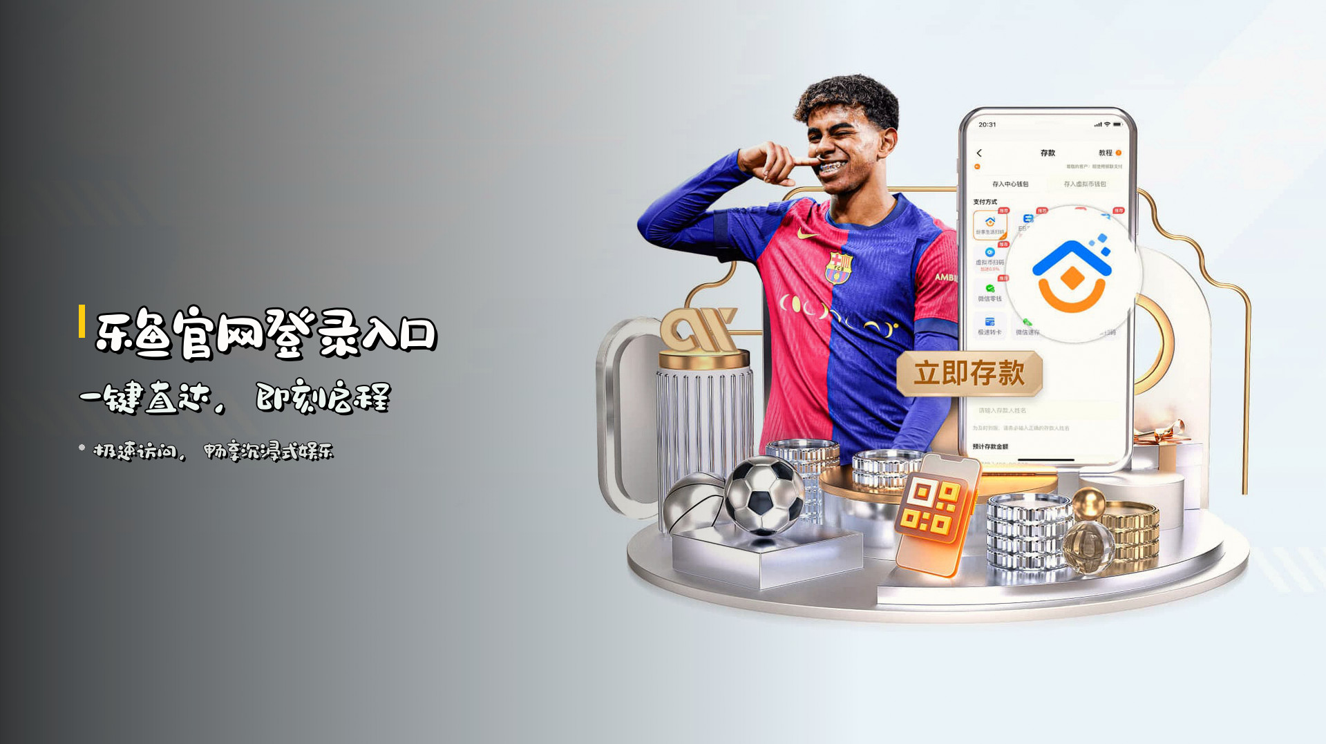 <strong>乐鱼官网登录入口</strong> | 一键直达，即刻启程