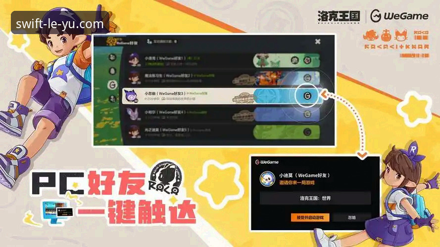 乐鱼官网入口 vs 其他渠道：游戏下载功能全面对比详解