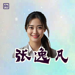 张逸凡